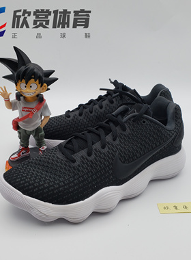 耐克 Hyperdunk 2017Low 黑白 HD2017 首发实战篮球鞋 897637-001