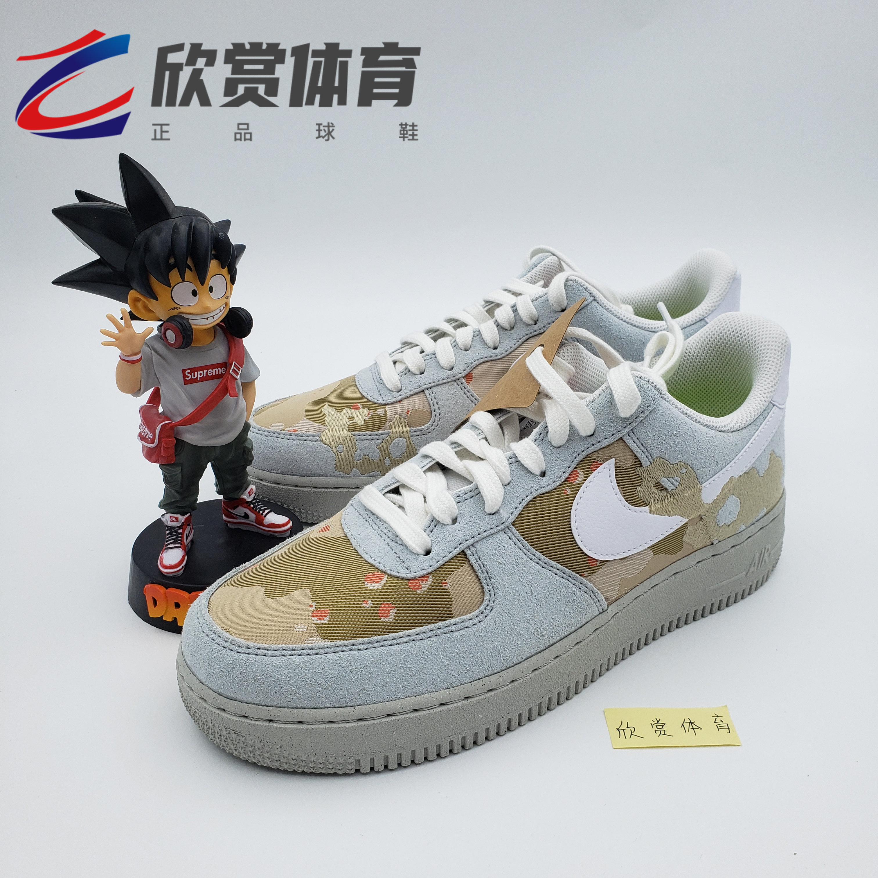 nike air force af1 蓝棕 沙漠迷彩 低帮空军一号板鞋 dd1175-001