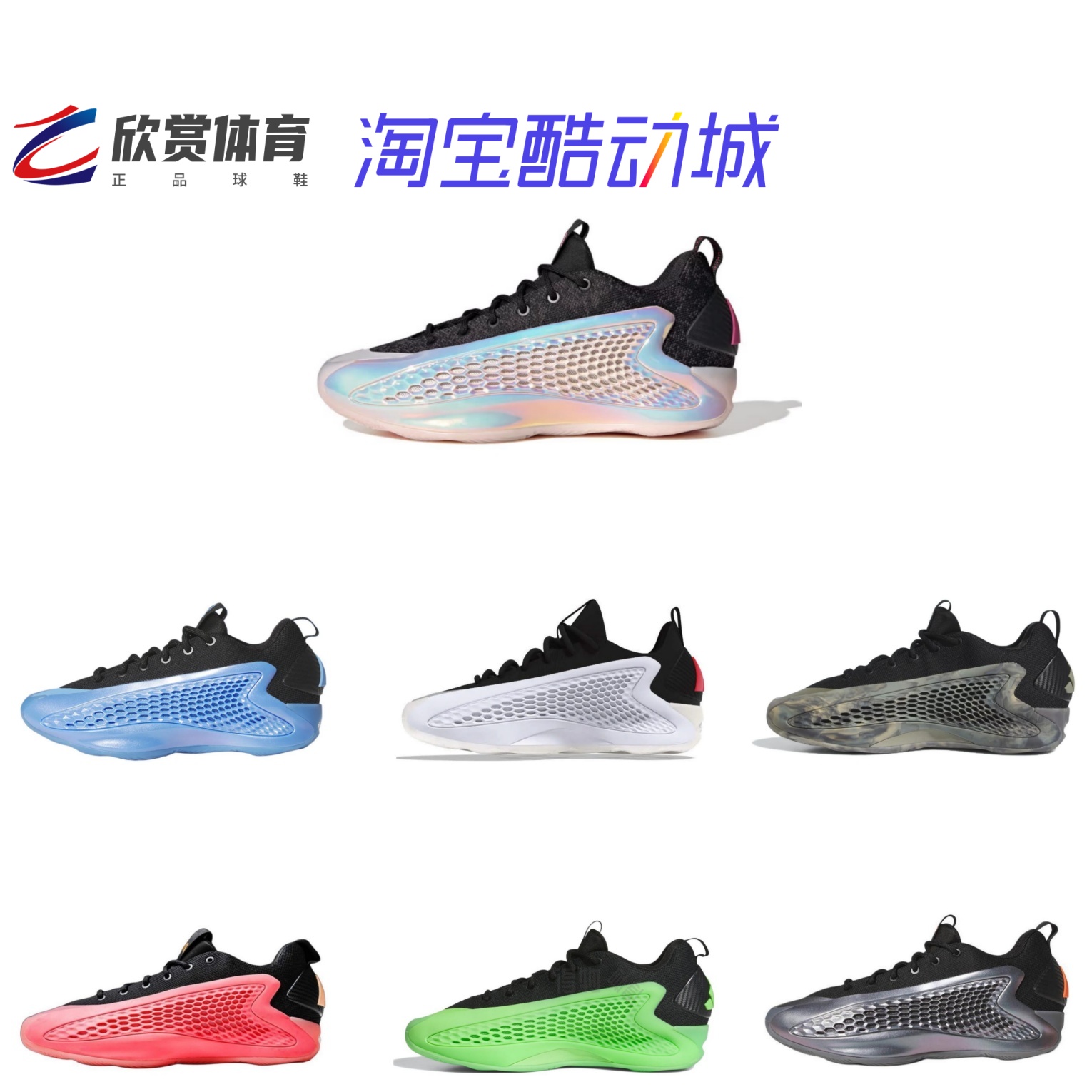 AE1low阿迪达斯华子1代