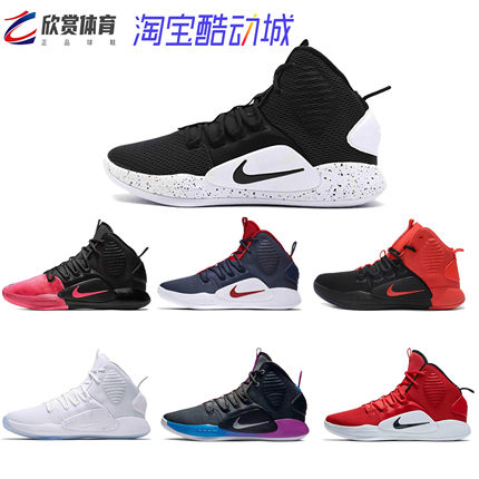 Nike Hyperdunk X HD2018黑白蓝红黑红纯白高帮男子篮球鞋AO7890
