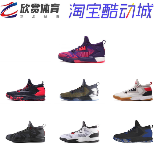 阿迪达斯男性低帮ADME2