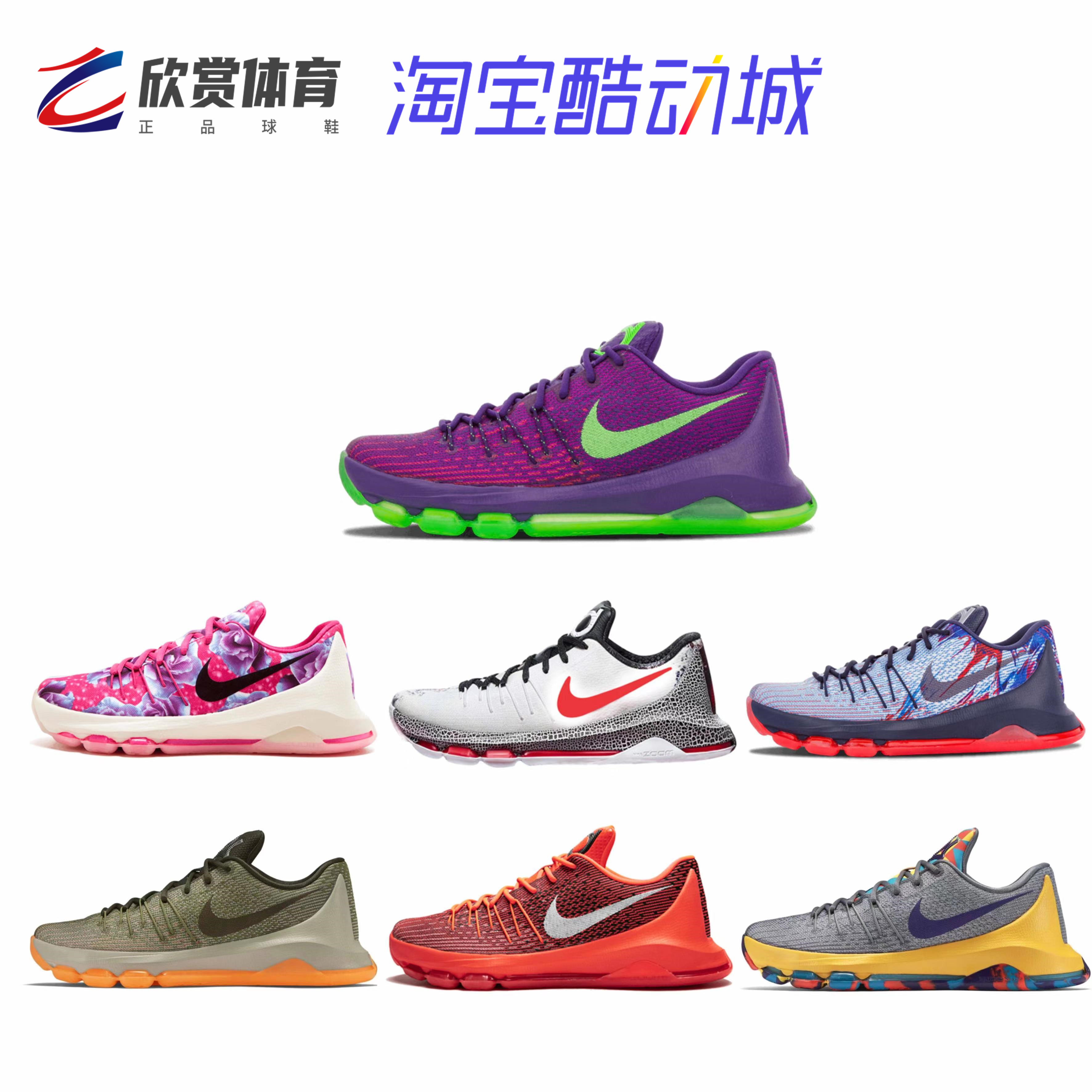 Nike 耐克2016 KD 8 杜兰特8 ext 男子篮球鞋乳腺圣诞 819148-603