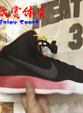 Nike HyperDunk2017 HD2017 黑红 高帮 室外篮球 897808-002