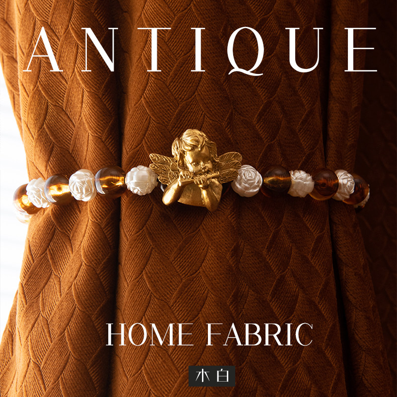 小天使复古法式磁吸窗帘绑带