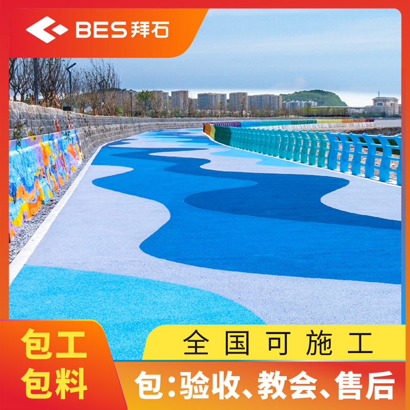 透水混凝土拜石包工包料无砂大孔