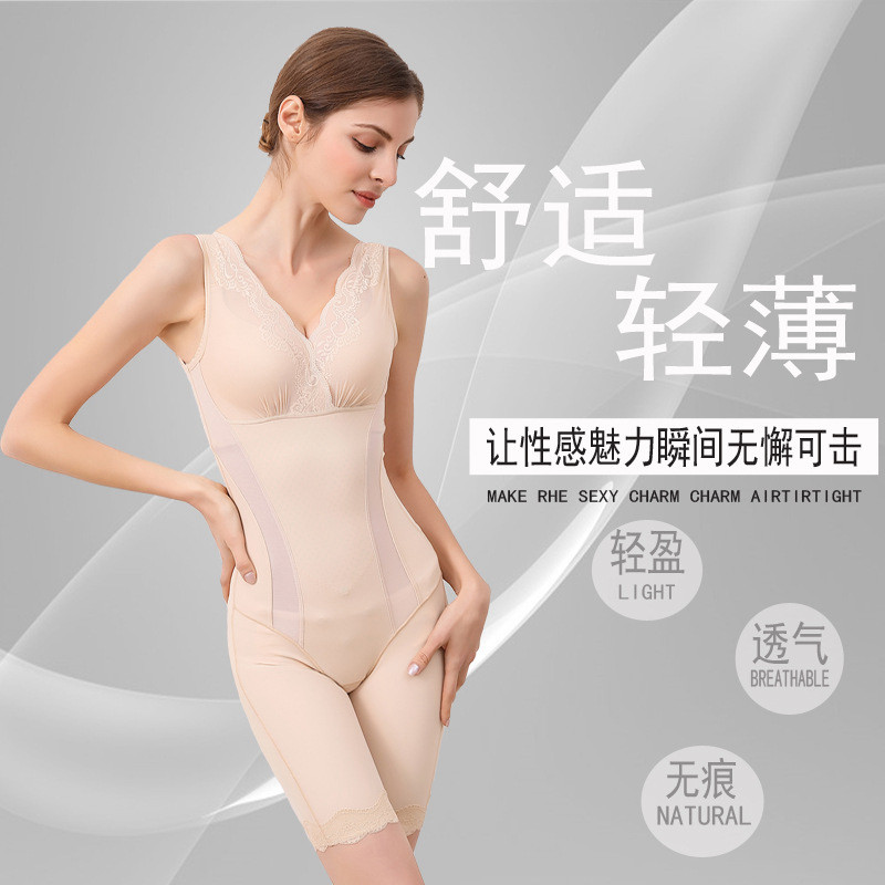 西施尔无痕连体衣托胸收腹束腰塑形薄美体产後瘦咖啡因蕾丝塑形衣