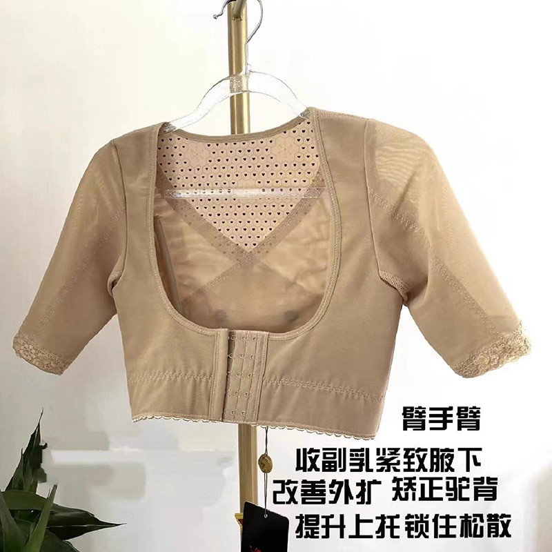 收副乳聚拢调整塑形内衣西施尔