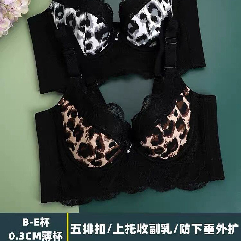 西施尔新品大胸显小内衣蕾丝性感豹纹防凸点收副乳防下垂调整文胸