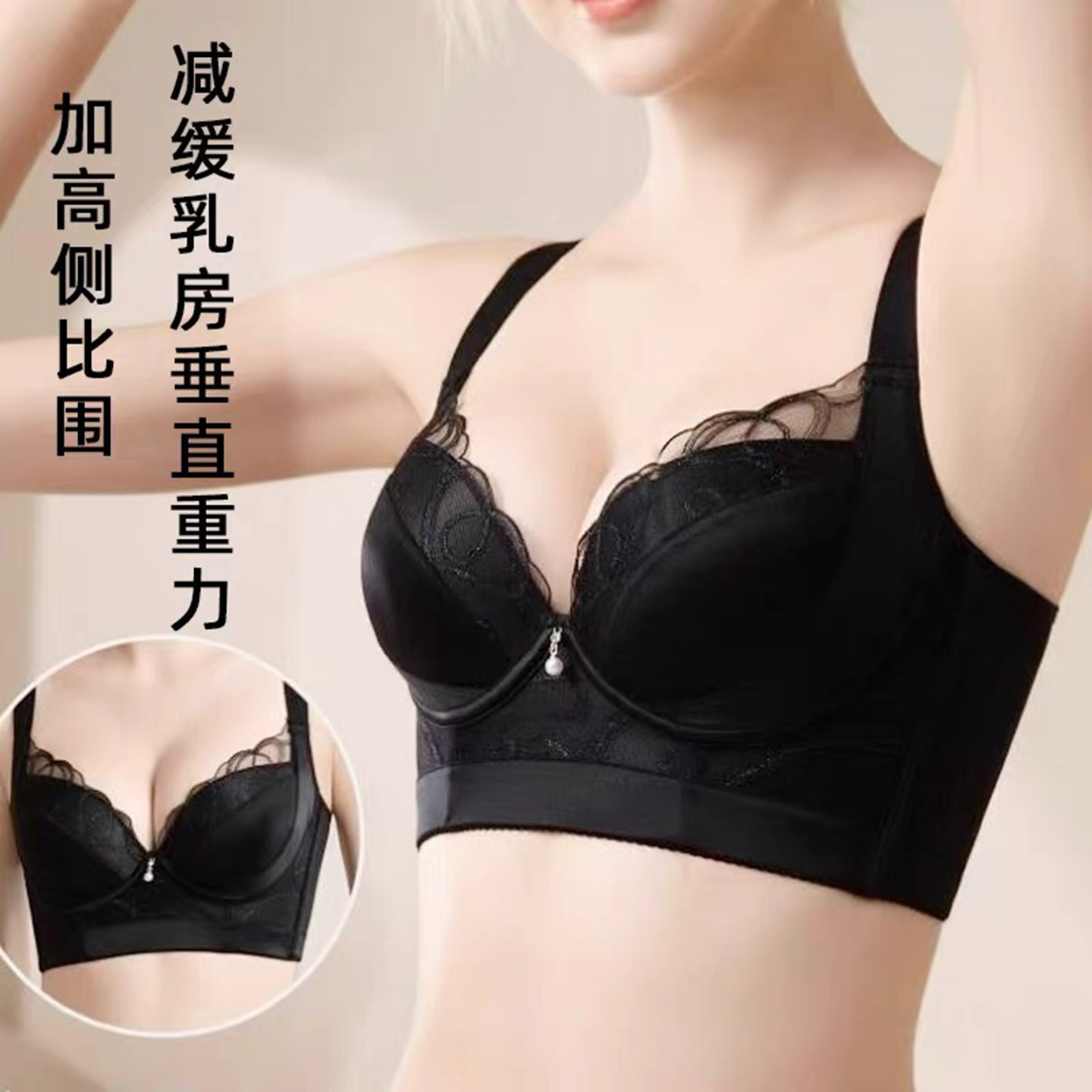 西施尔五排扣聚拢收副乳中薄防下垂承托矫正透气胸罩上薄下厚秋季
