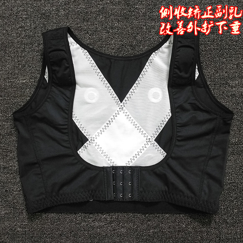 西施尔防驼背矫正带收副乳聚拢上提胸托背心薄款文胸托调整型胸托