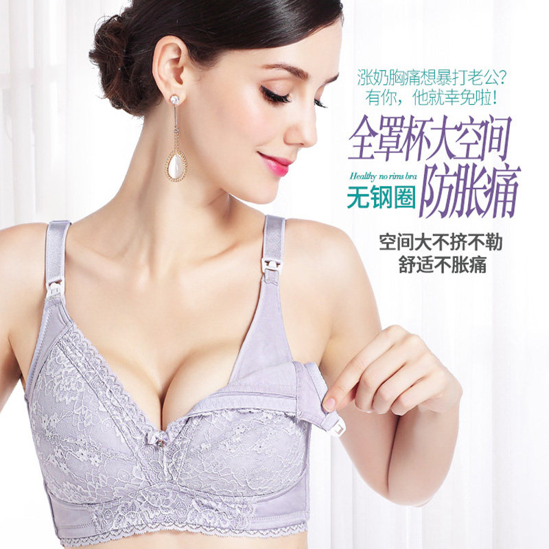 西施尔哺乳文胸上开扣无钢圈聚拢防下垂怀孕喂奶胸罩母乳孕妇内衣