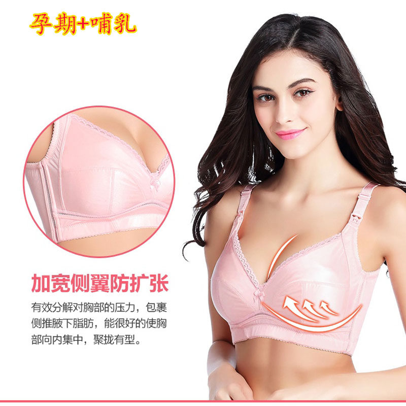 西施尔哺乳文胸薄无钢圈无海绵大码怀孕期孕妇喂奶上开防下垂内衣