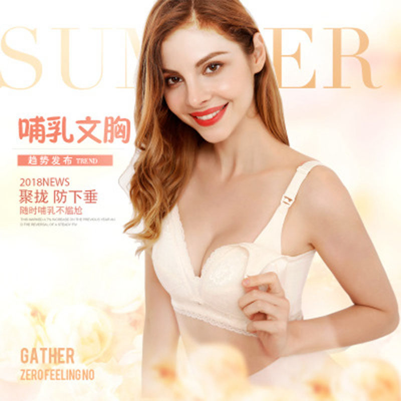 西施尔孕妇内衣胸罩怀孕期聚拢防下垂喂奶夏上托专用薄款哺乳文胸