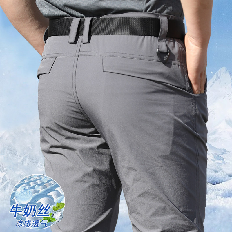 夏季牛奶丝裤子男弹力休闲裤透气