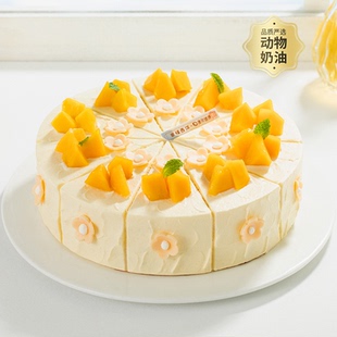0添加蔗糖【幸福西饼】轻盈沐光下午茶蛋糕动物奶油同城配送甜品
