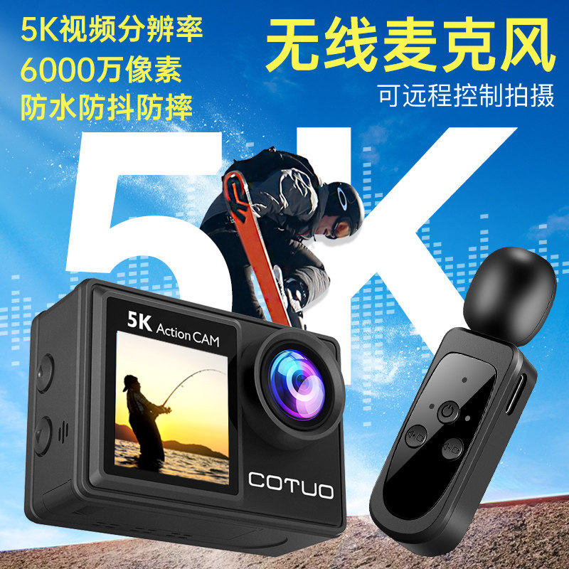 5K运动相机摩托车行车记录仪防抖骑行防水钓鱼360全景拇指摄像机