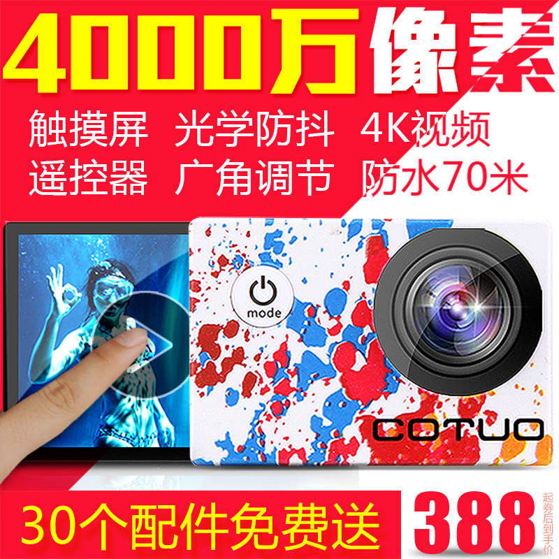 高清摄像