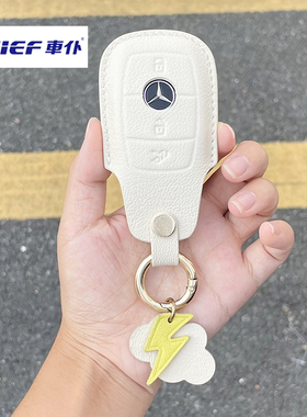 适用于2024新款奔驰GLE530/E300L/E350el高档羊皮钥匙套车钥匙扣