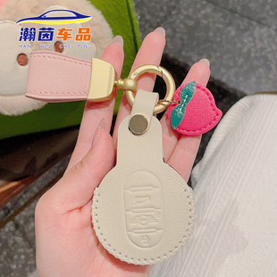 适用于新款宝马mini/cooper真皮汽车钥匙套羊皮粉色钥匙扣挂件女