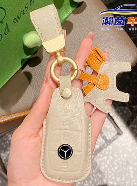适用于2024新款奔驰E300L/G63/gle450汽车高端羊皮钥匙套真皮挂饰