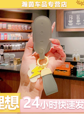 适用于2024新款理想L7/L8/L9高档汽车钥匙套紫色/粉色羊皮材质