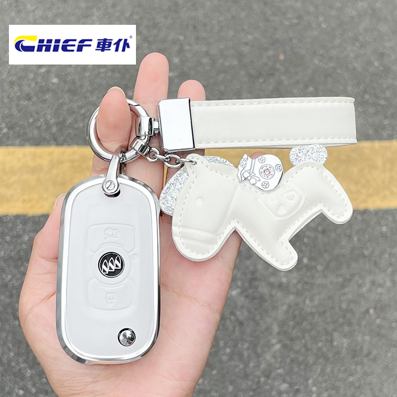别克威朗pro车用钥匙套