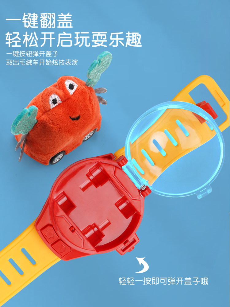 미니 플러시 흰 토끼 자동차 작은 토끼 인터넷 유명인 어린이 시계 원격 제어 자동차 장난감 소년 소녀를 위한 생일 선물