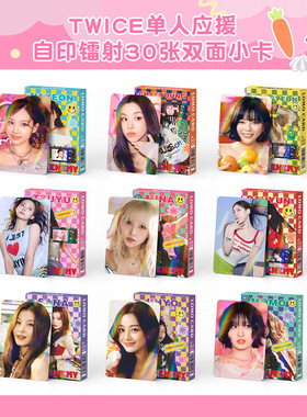 现 30张镭射卡TWICE新专ENEMY照片卡Tzuyu Momo SANA闪卡LOMO卡