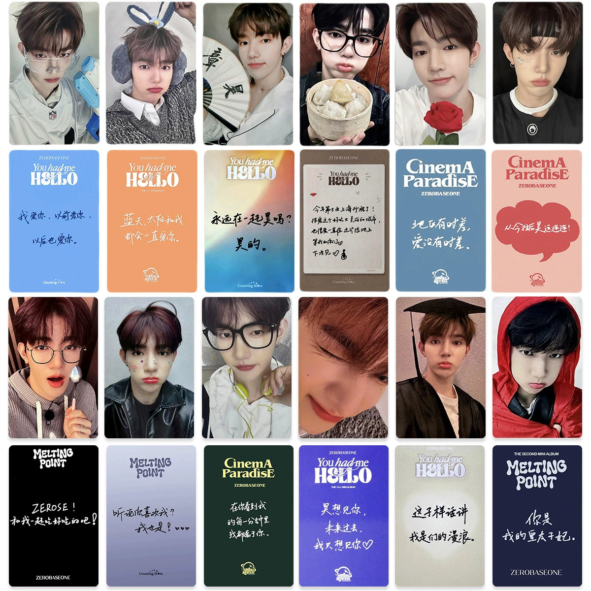 校园爱豆演唱会应援收藏送人礼物