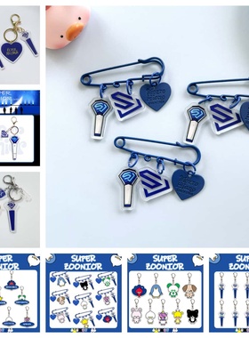 Z super junior 20周年 别针 亚克力 挂件 钥匙扣礼品卡通配饰ins