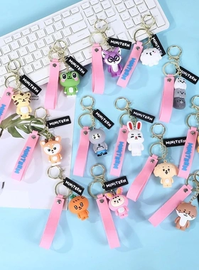 ST小17 MINITEEN 卡通 同款硅胶立体钥匙扣挂件饰品周边生日礼物
