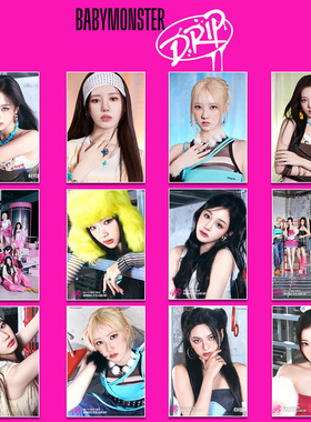 BABYMONSTER新专辑DRIP海报 正规一专辑周边画报宝怪学生宿舍墙贴