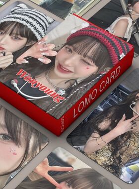 现货55张IVE张元英单人小卡片Jang WonYoung周边LOMO美图收藏ins