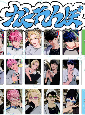 PLAVE日专捉迷藏周边小卡特典卡 Caligo周边自印明星照片卡礼物