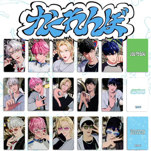 PLAVE日专捉迷藏周边小卡应援