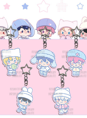 PLAVE《PLBBUU》卡通钥匙扣 挂件 包包配饰 饰品 雾 kpop周边送人