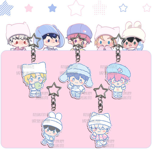 PLAVE《PLBBUU》卡通钥匙扣生日