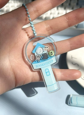 BOYNEXTDOOR卡通应援灯摇摇乐 门童 明星周边亚克力挂件钥匙扣ins