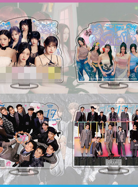 小17亚克力摆件 ISRIGH THERE IVE新专SWITCH立牌桌面摆饰人物ins