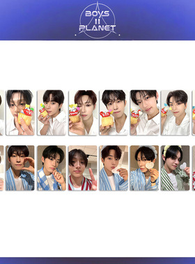 BOYS PLANET周边小卡ALPHA DRIVE ONE男宝星球二特典卡星球卡ALD1