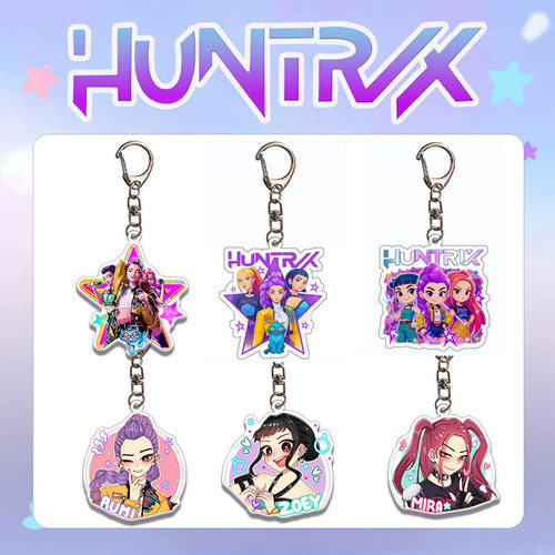 HUNTRIX猎魔女团亚克力钥匙扣ins
