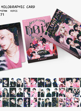 B 45张满天星小卡ATRAYKIDS专DOIT闪卡明星珍藏照片双面LOMO自印
