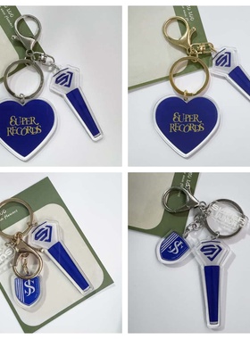 super junior 20周年 SJ应援灯亚克力挂件配饰 周边东海 希澈礼品