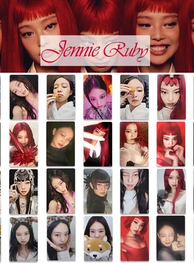 妮JENNIE金珍妮RUBY专辑卡 MAKESTAR特典自印JANE ZEN幸运卡ins