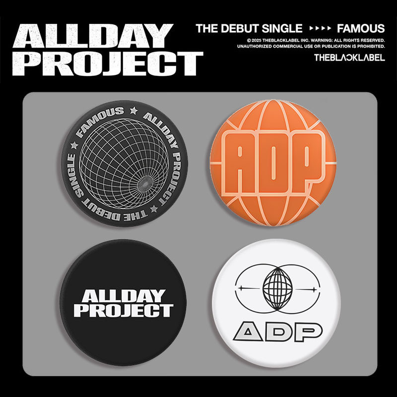 ALLDAYPROJECT快闪同款徽章