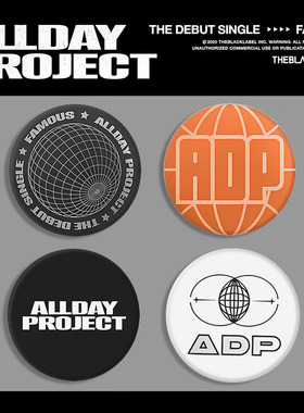 ALLDAY PROJECT快闪同款徽章 镜子钥匙扣 吧唧 马口铁胸章 BAILEY