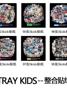 Stray Kids贴纸合集 100张2nd world tour贴画 SK卡通应援装饰贴