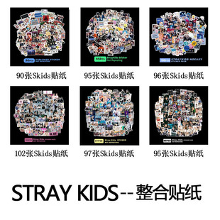 Kids贴纸合集 SK卡通应援装 100张2nd tour贴画 饰贴 world Stray