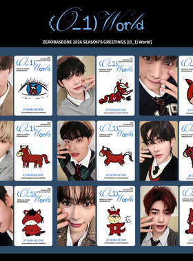 ZB1昼2026台历特典AM2.0特典卡PARALLEL WORLD台历卡周边自制照片