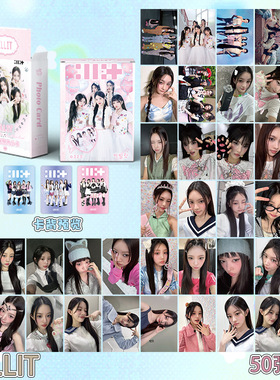 ILLIT镭射小卡李沅禧周边同款小卡片新专辑拍立得LOMO卡